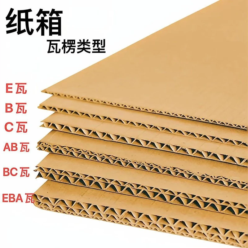Thickened Packaging Box best